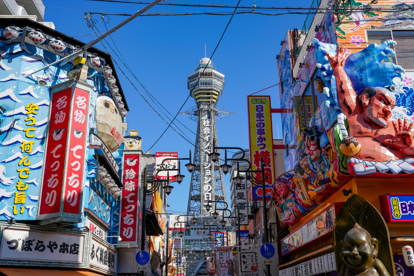 【Wiki風】 大阪 キリスト 教 短期 大学 気になる噂と真相 #645