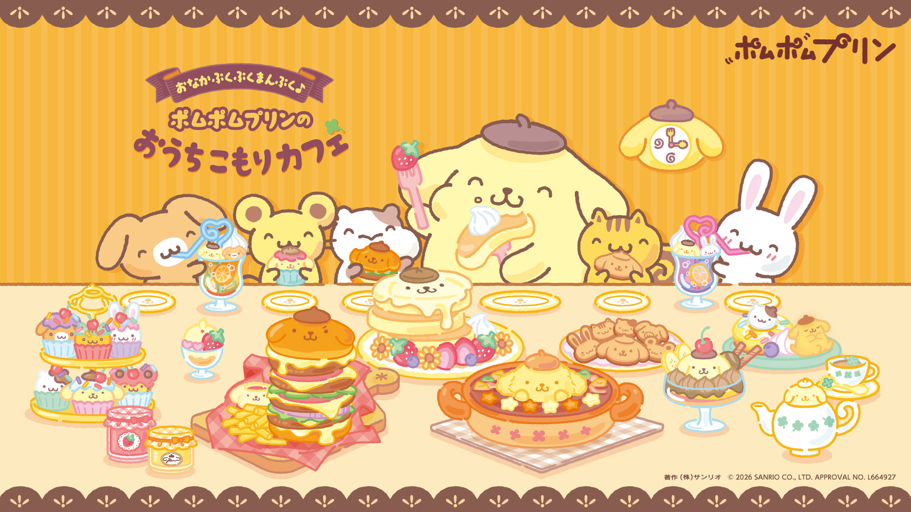 ポムポムプリンカフェ2026速報！予約なし混雑と限定メニュー真相