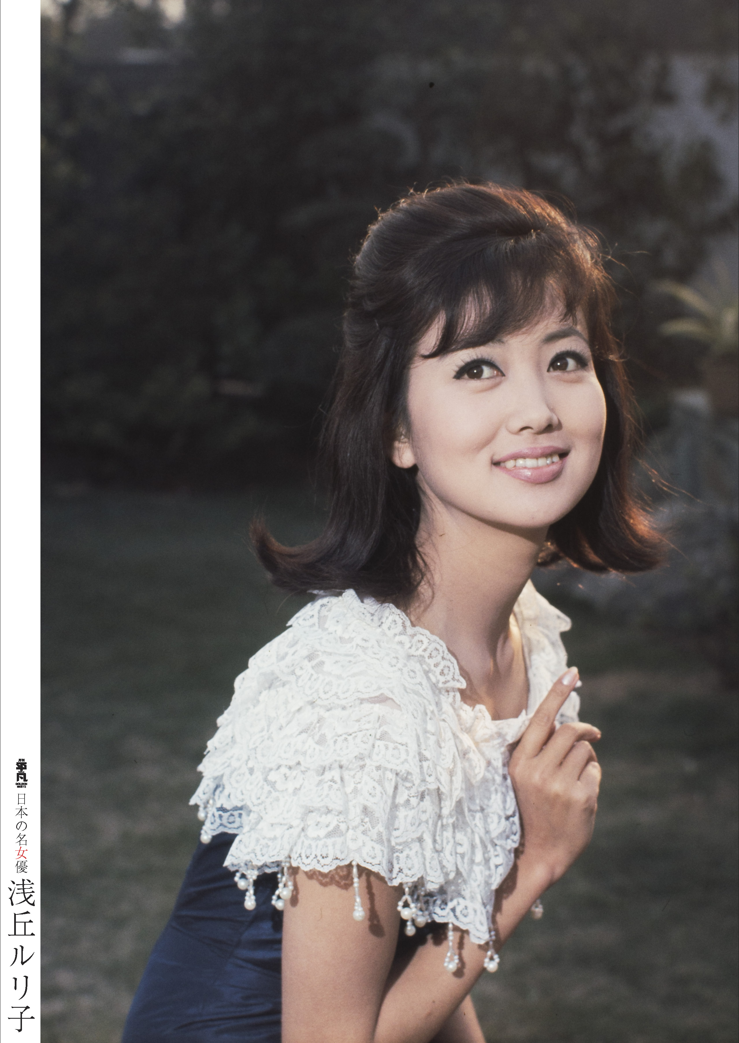 浅丘ルリ子の若い頃が美しすぎる！人形美貌と大物俳優との愛の真実