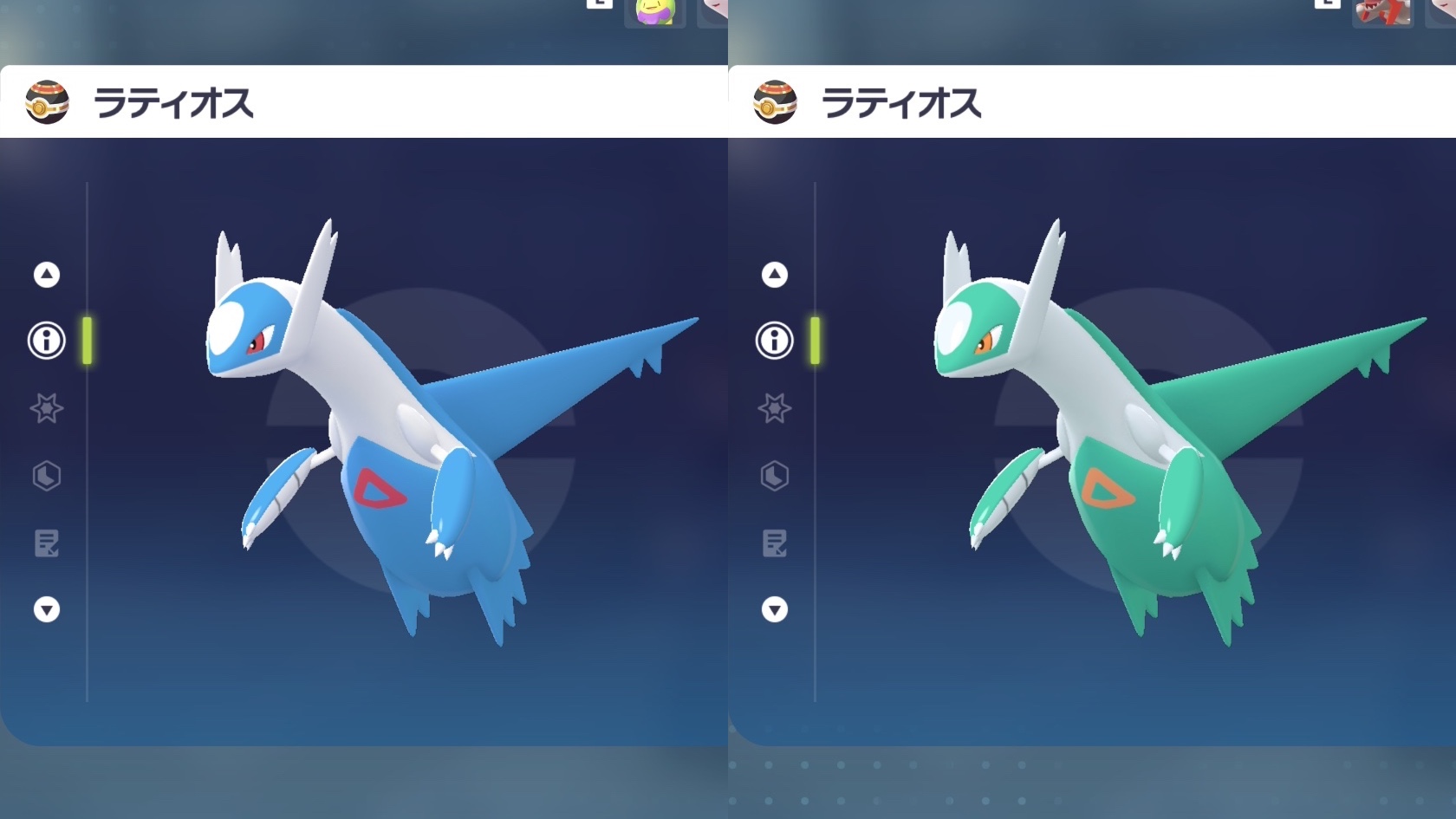 ラティオス色違いの入手確率と見分け方！Go・Sv厳選の罠を暴く