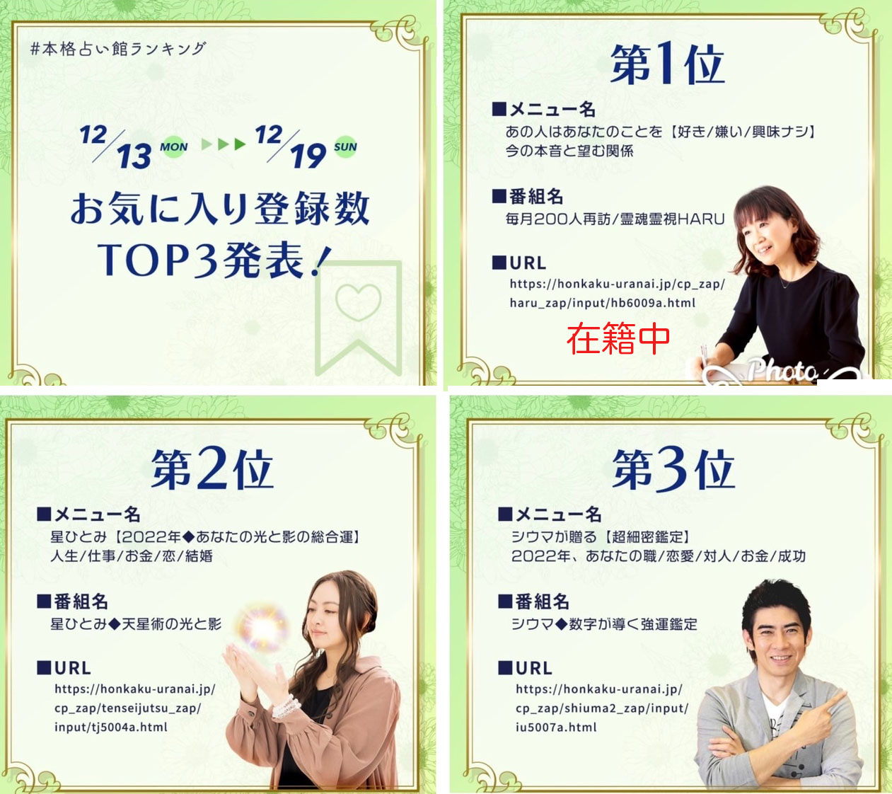 2026年Lpga賞金ランキング最新速報｜日本人選手の現在地と変動の真相を徹底解説