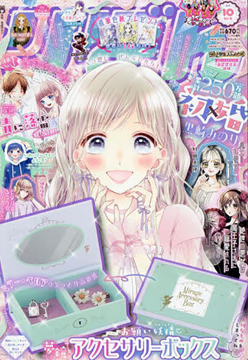 【2026年解読】『ハイキュー! !』月島蛍という異端の英雄――熱狂の裏に秘められた「冷徹な知性」と10年目の真実