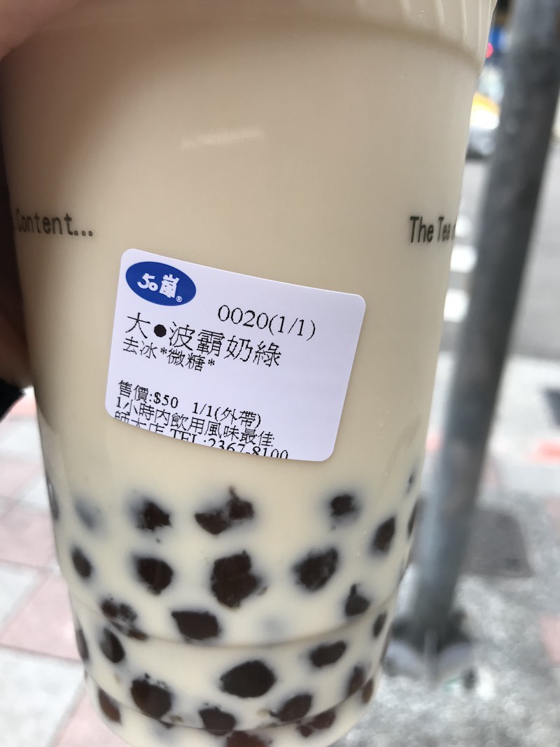 本場で即実践！タピオカミルクティー中国語注文術と人気店最新事情
