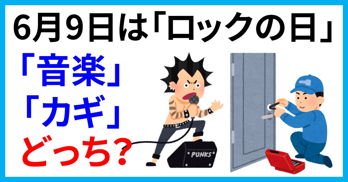 【画像あり】 ロック アウト と は Tiktok話題の動画 #935