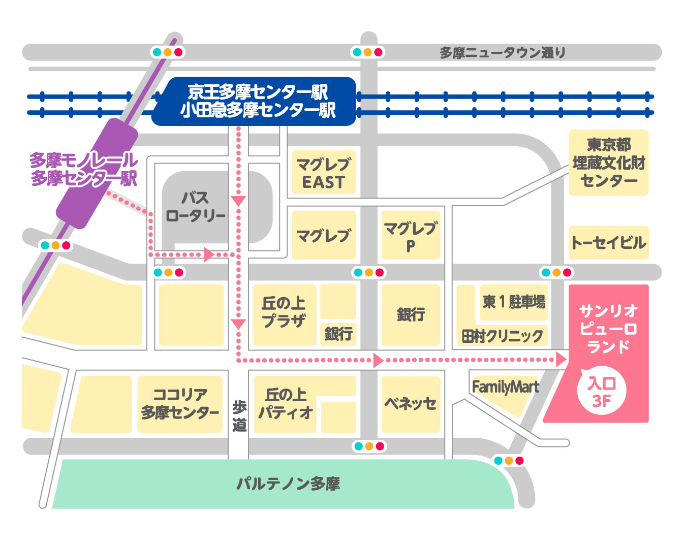 ピューロランドの場所はどこ？新宿からの行き方と迷わないアクセス完全ガイド