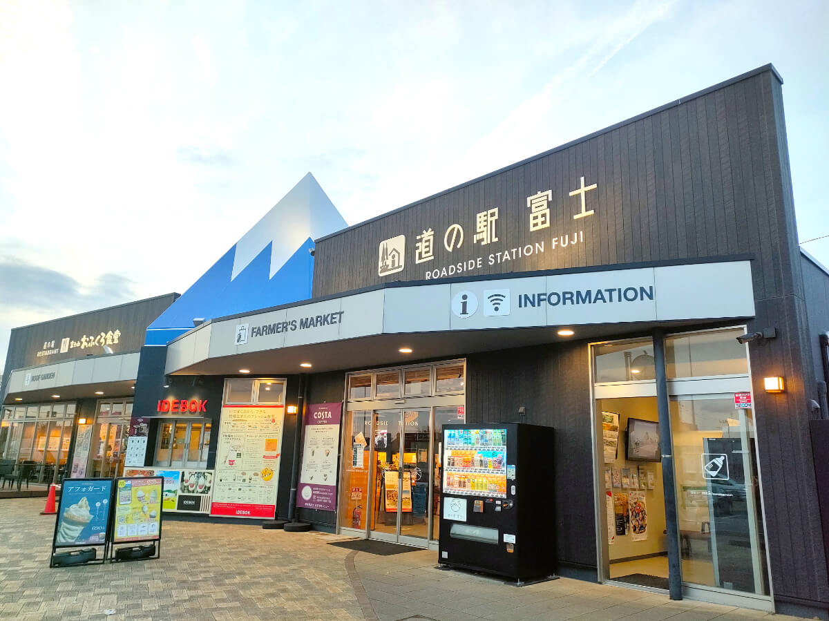 道の駅富士上り徹底解剖！絶景富士山と限定しらす桜えび丼の真価