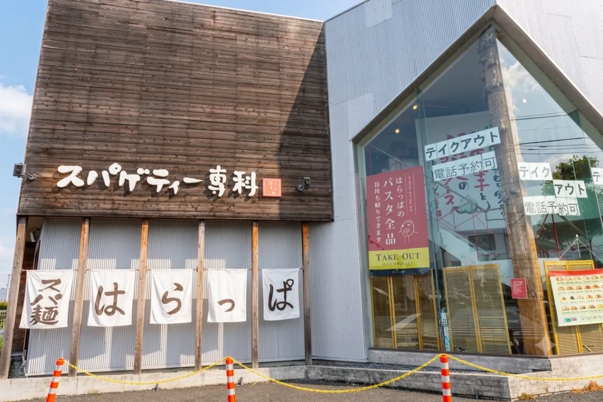 高崎パスタの聖地はらっぱ本店の真髄！行列の理由と名物を徹底解明