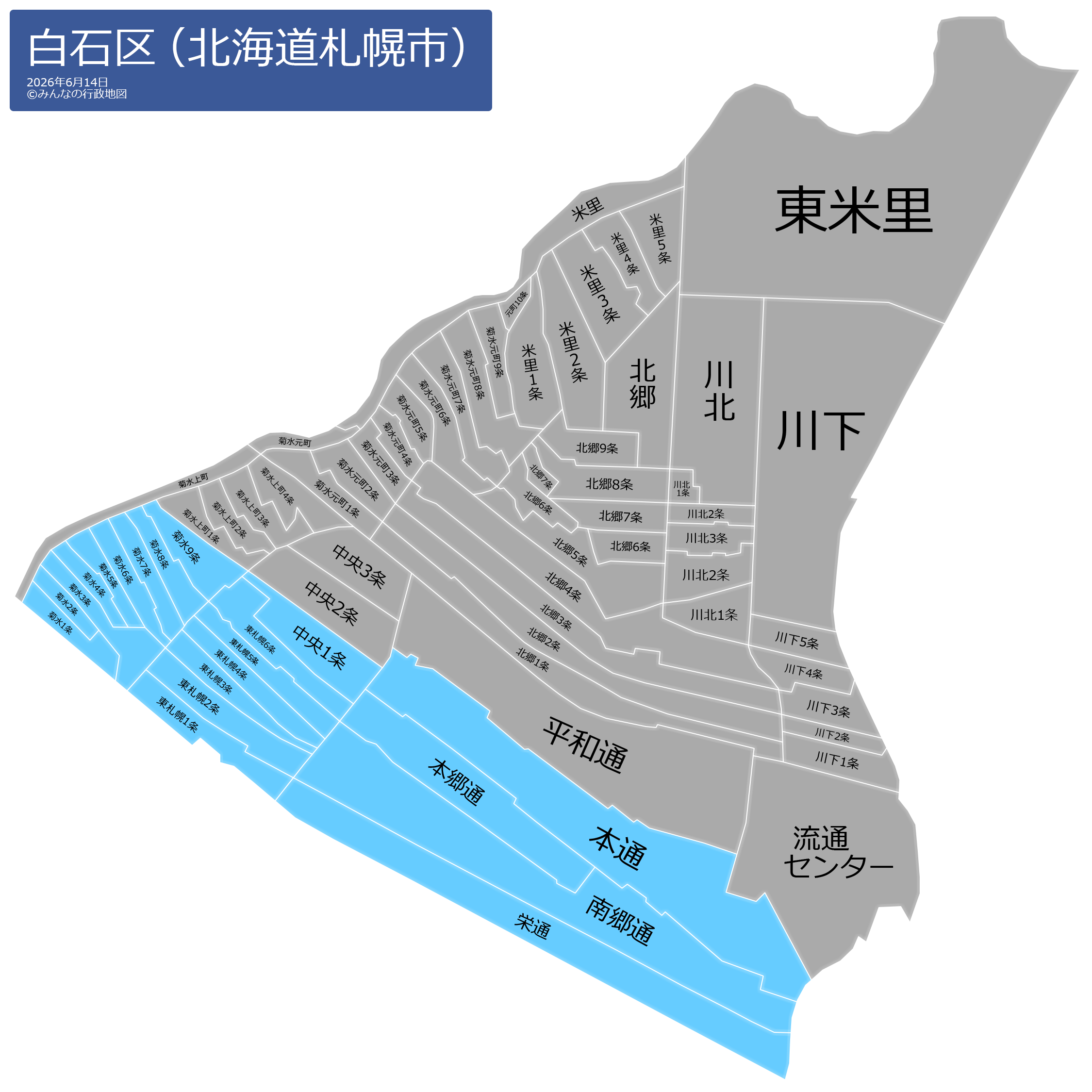 札幌市白石区の治安評判と住みやすさ検証！噂の真相と2026年相場