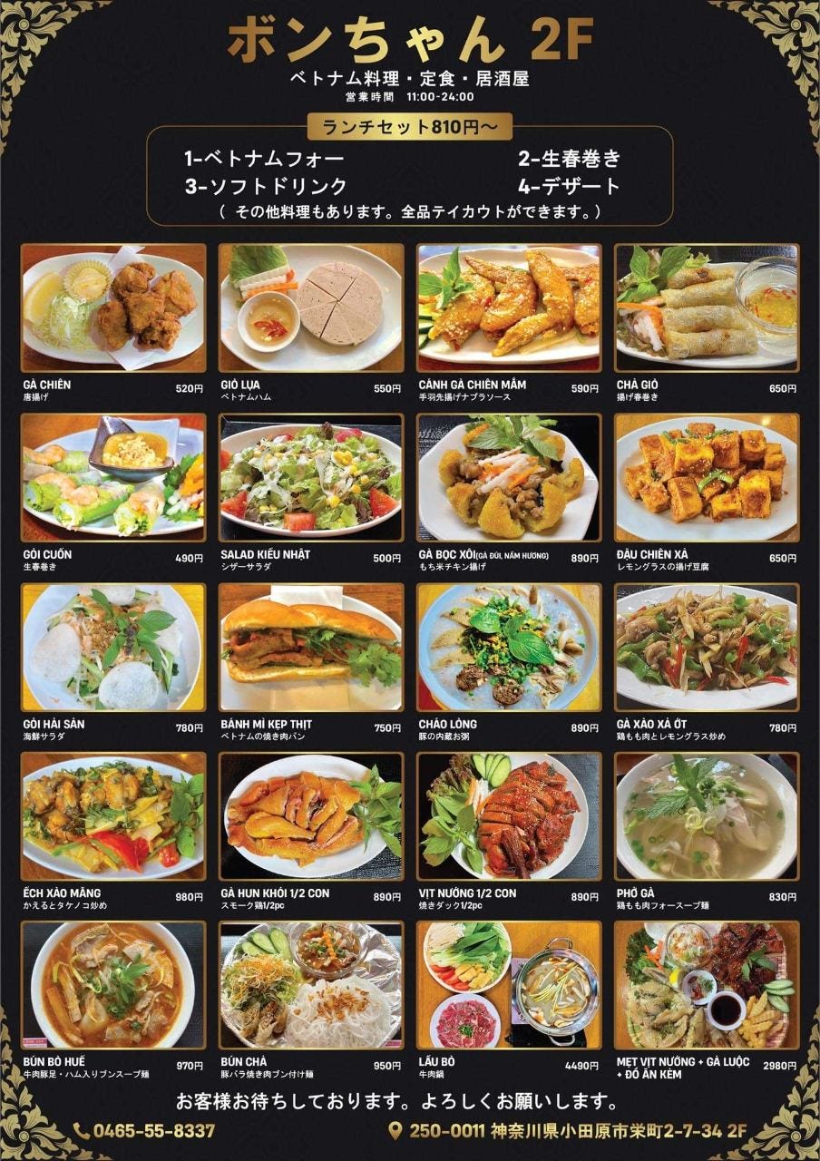 一蘭なんば御堂筋店の豚骨不使用の真相！味と混雑・道頓堀店の違い