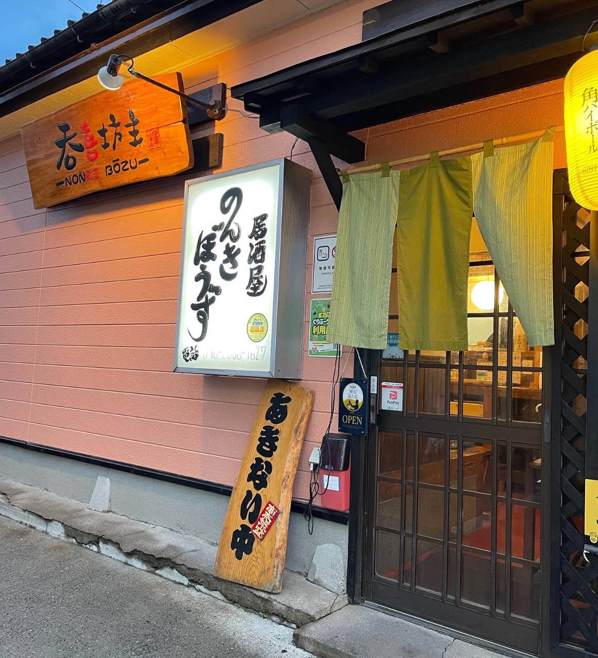 霧島市の居酒屋決定版！地元民絶賛の黒豚・地鶏と個室穴場を徹底解剖