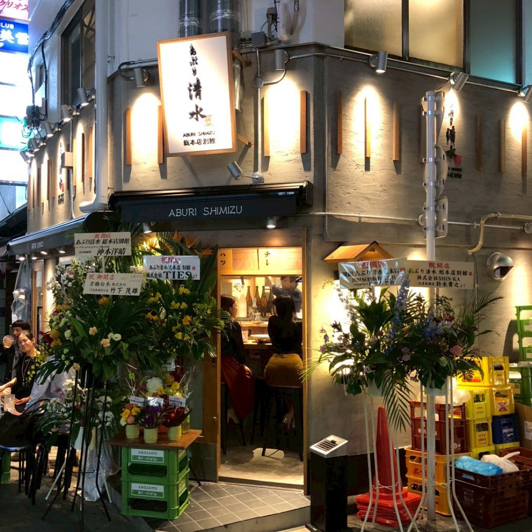 新橋あぶり清水総本店が連日満席の理由！名物あみレバと予約攻略法