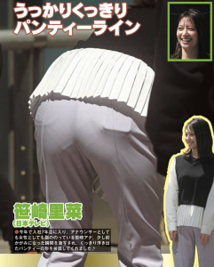 【必見】 女子 アナ パン 線 最新写真集＆動画まとめ #742