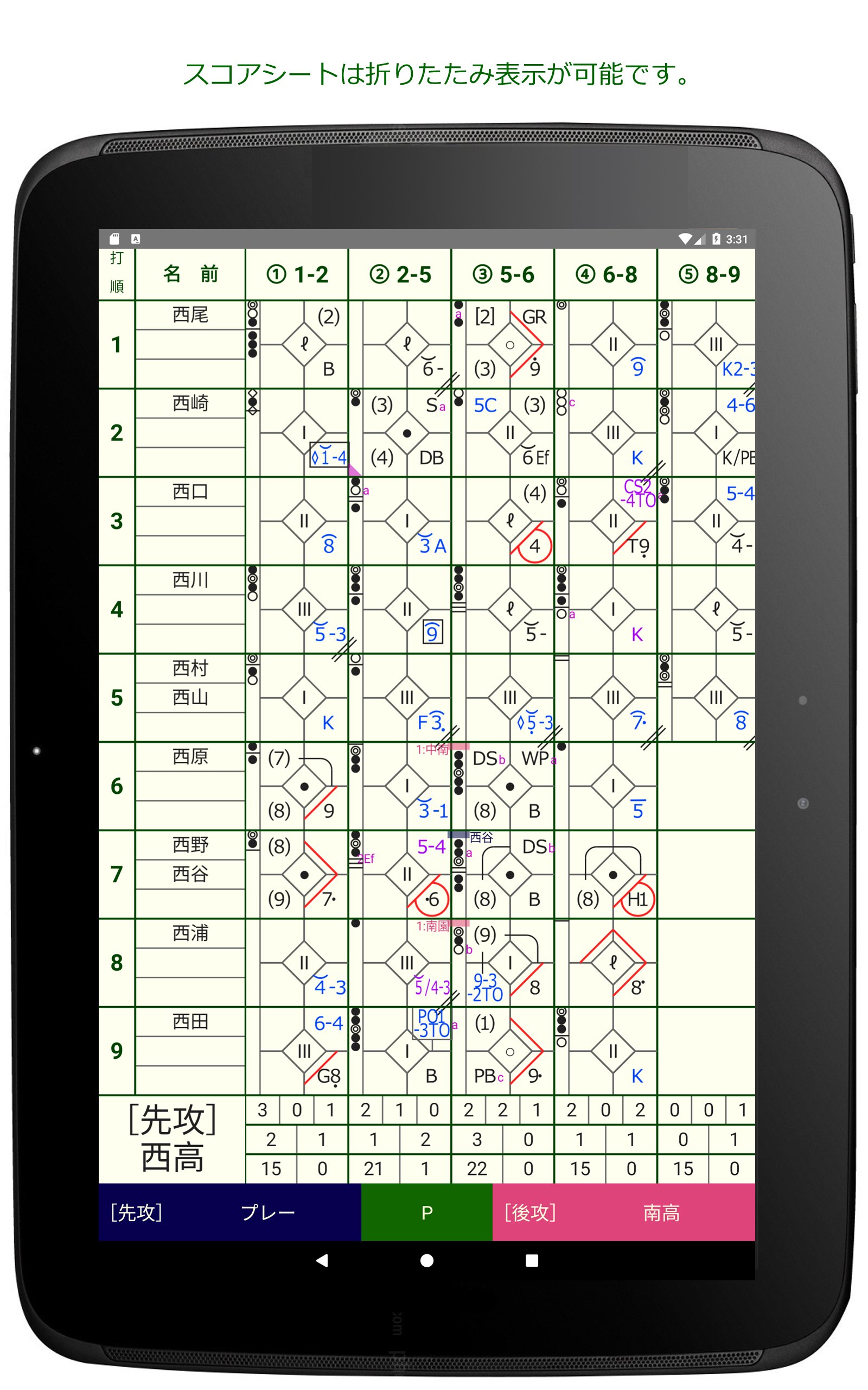 Jw Org App for Android Download