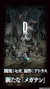 8年の歴史に幕。『D×2 真・女神転生 リベレーション』がサービス終了を決断した真実と、スマホゲーム市場の冷酷な現実