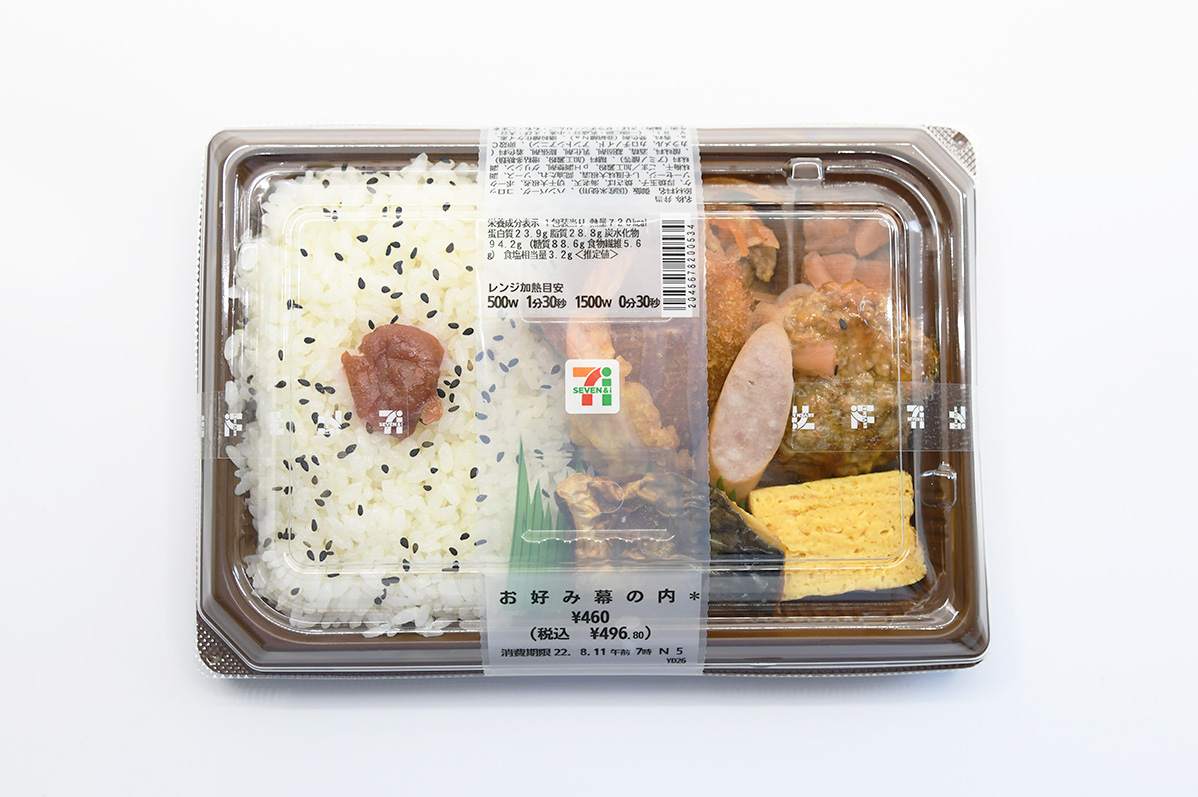 セブン弁当2026徹底検証！容器の噂の真相と今本当に買うべき品