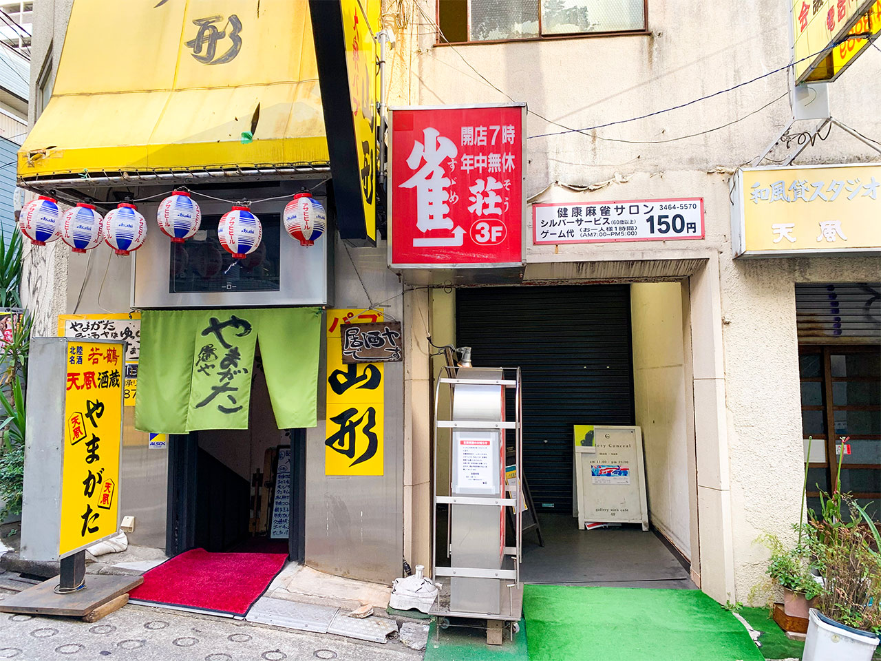 渋谷サロナードカフェダブの現在と真実｜隠れ家名店の魅力と実態