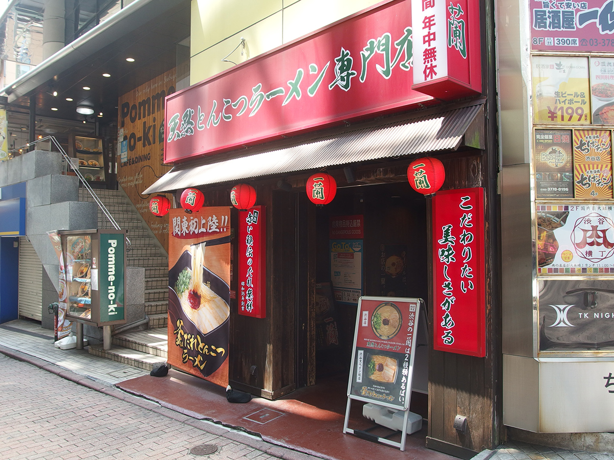 一蘭渋谷スペイン坂店の混雑と待ち時間！行列回避裏ワザや渋谷店との違い