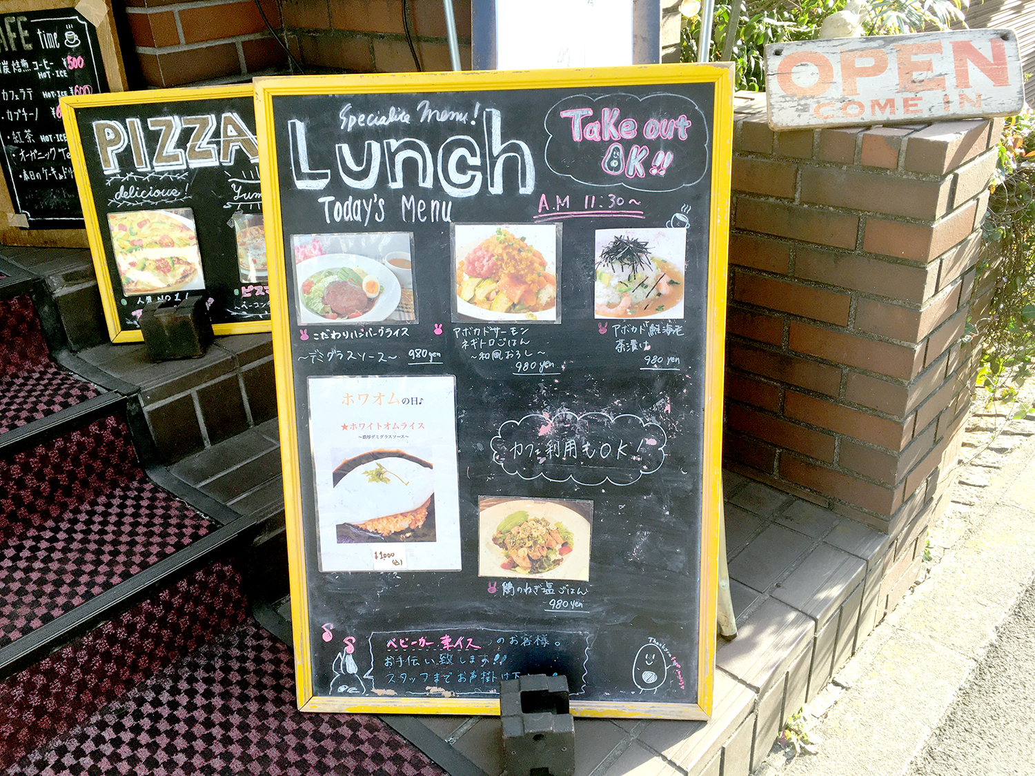 渋谷「うさぎ」メニュー徹底解剖！担々麺の辛さ選びと絶品トッピング