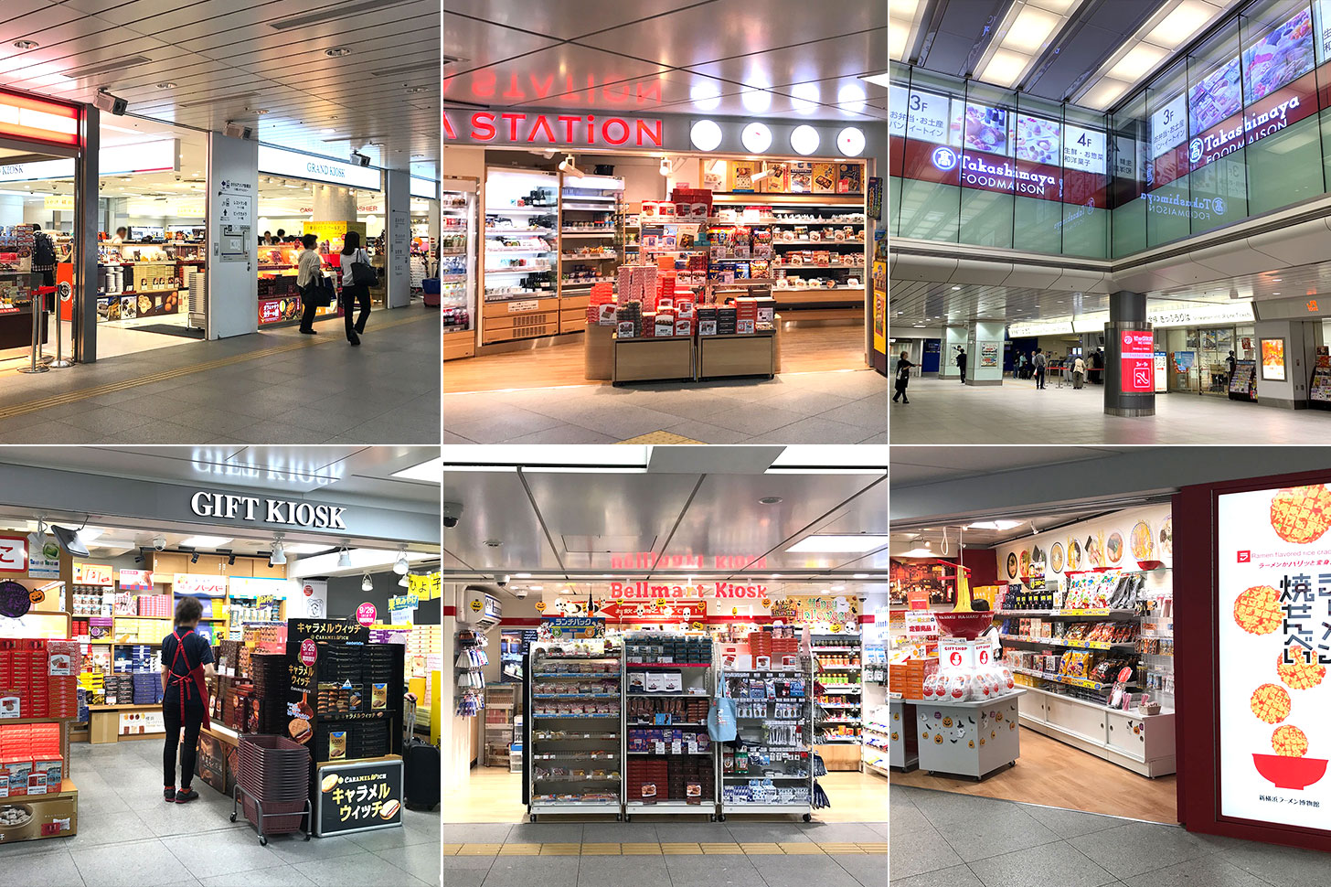 新横浜駅ショッピング完全攻略！2大商業施設と限定お土産の正解
