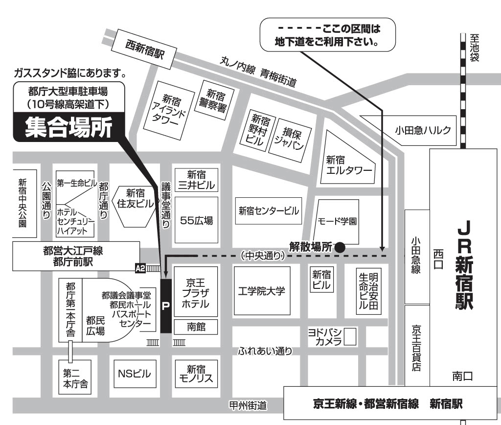 都庁大型車駐車場は当日利用可能？料金・高さ制限と満車回避の真相