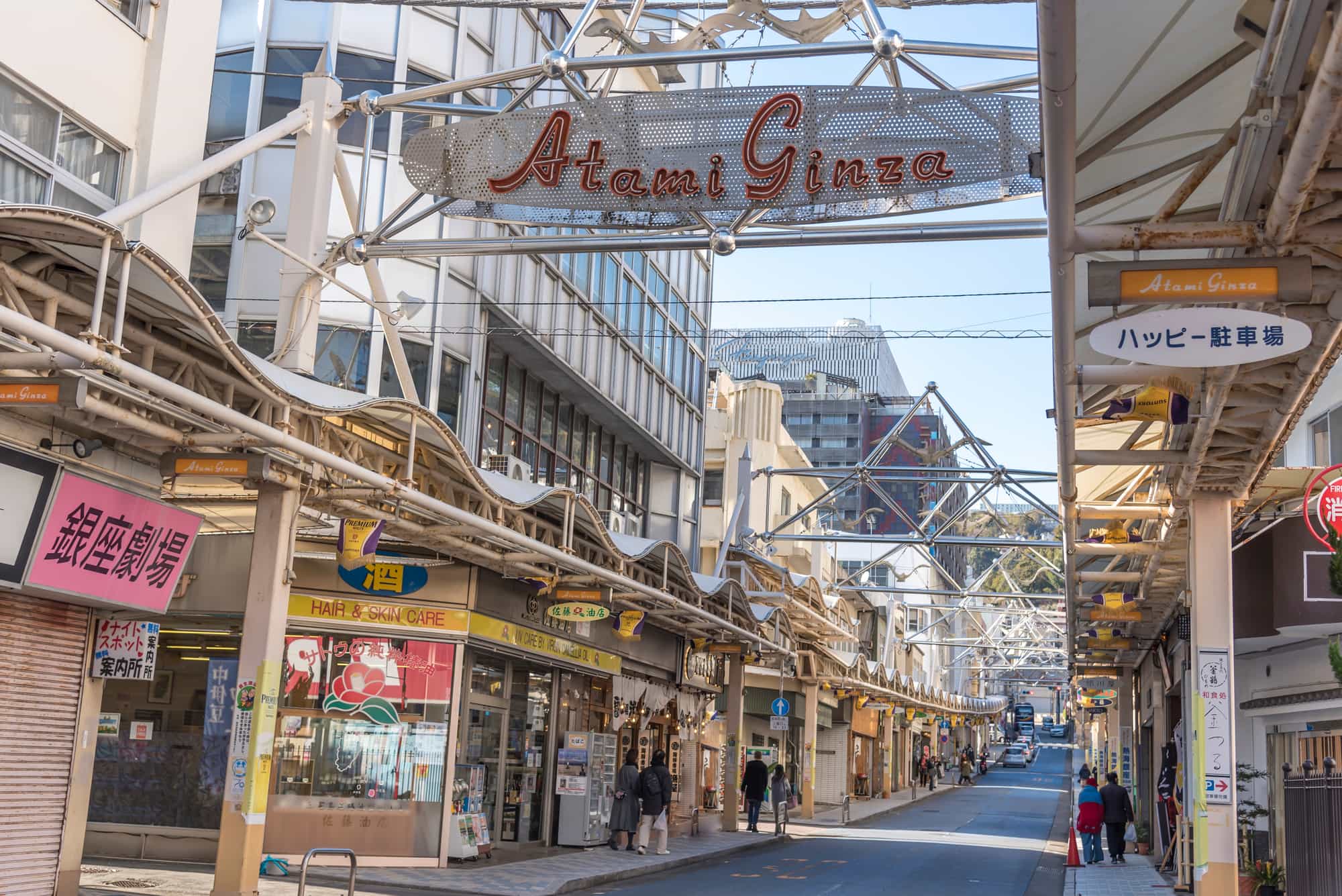熱海銀座商店街が劇的再生した理由とは？2026最新食べ歩きと名店