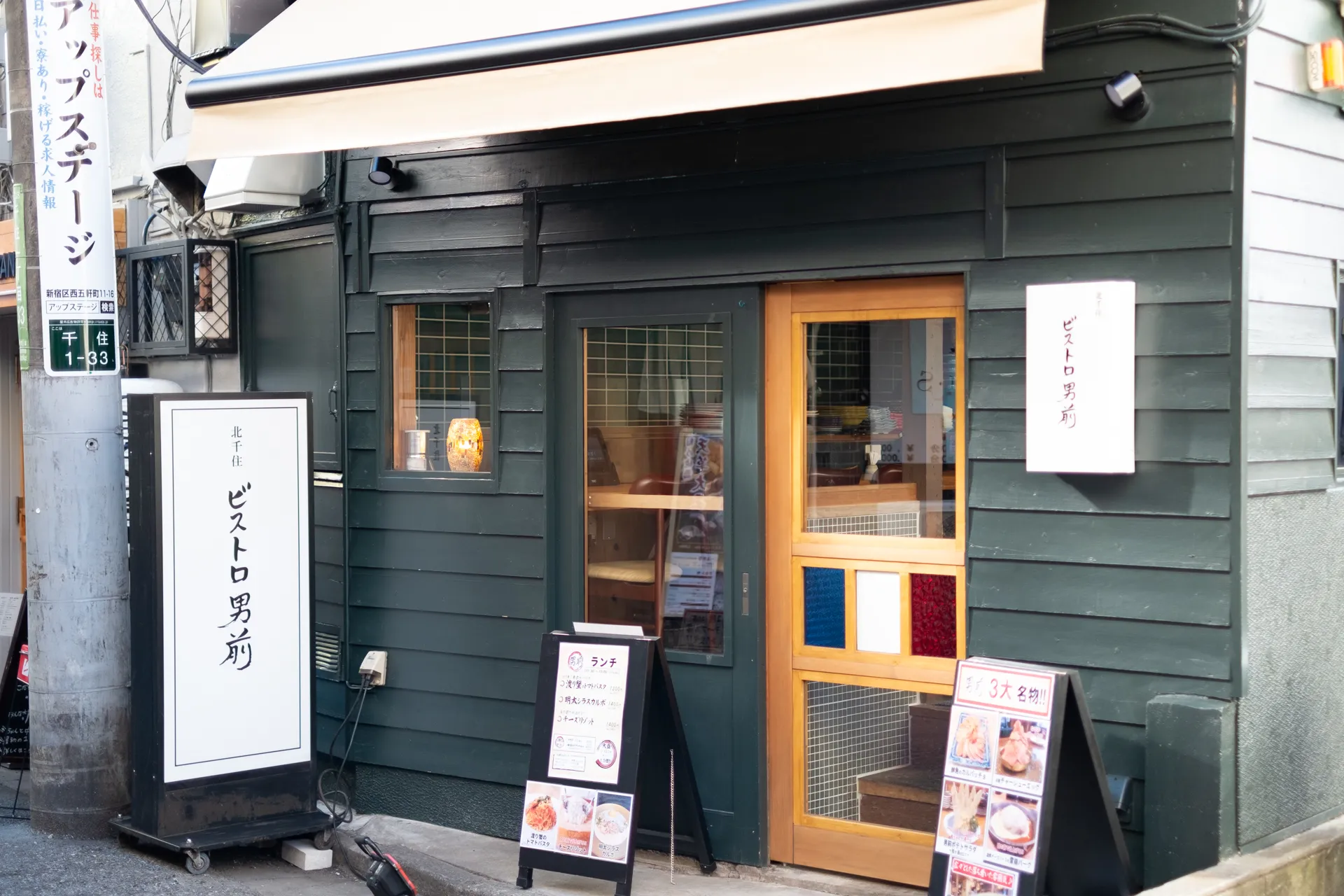 北千住ビストロ男前の人気の秘密は？肉料理と予約の真相を徹底取材