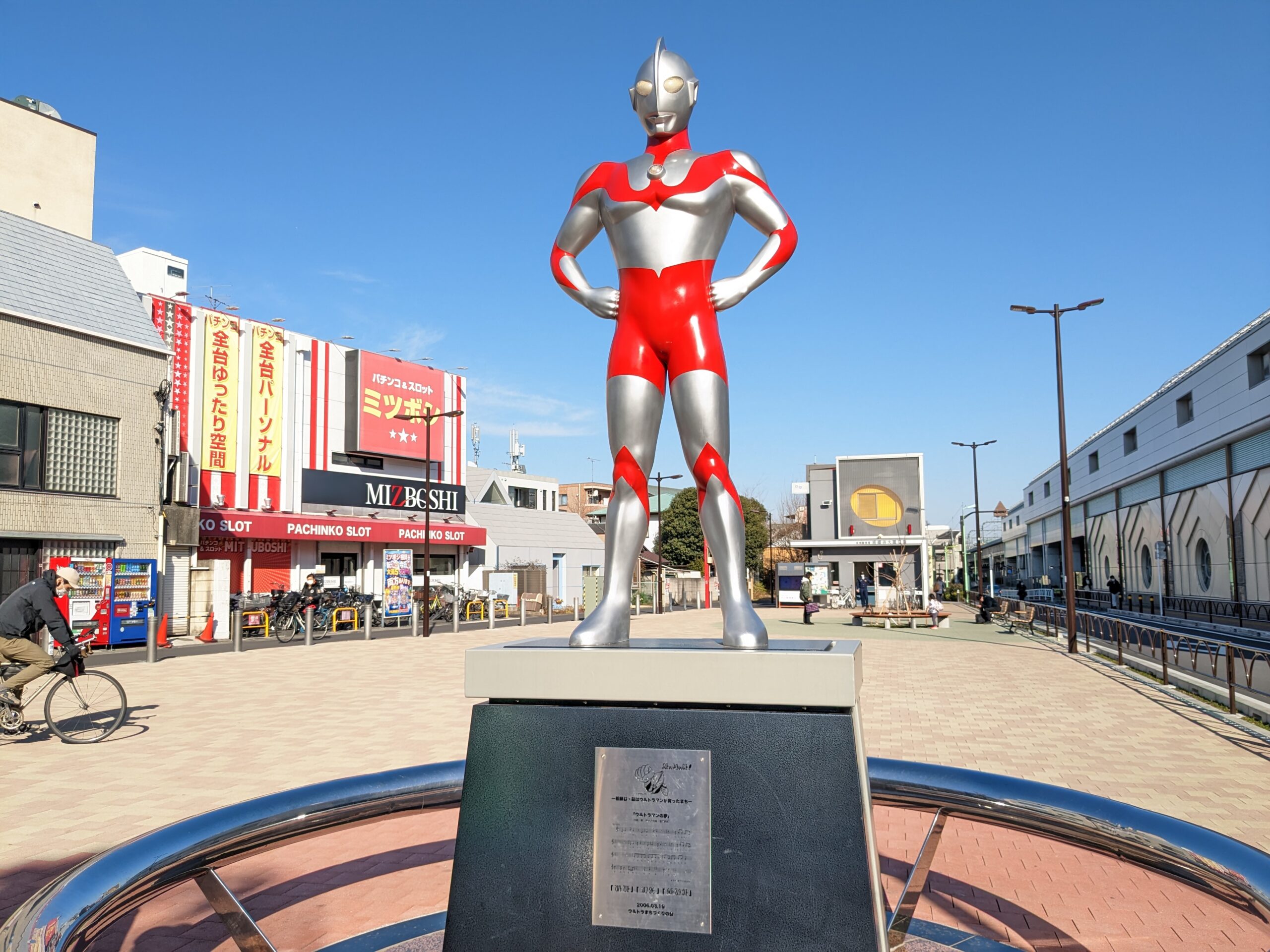 祖師ヶ谷大蔵がウルトラマンの聖地たる理由とは？2026年最新の全貌