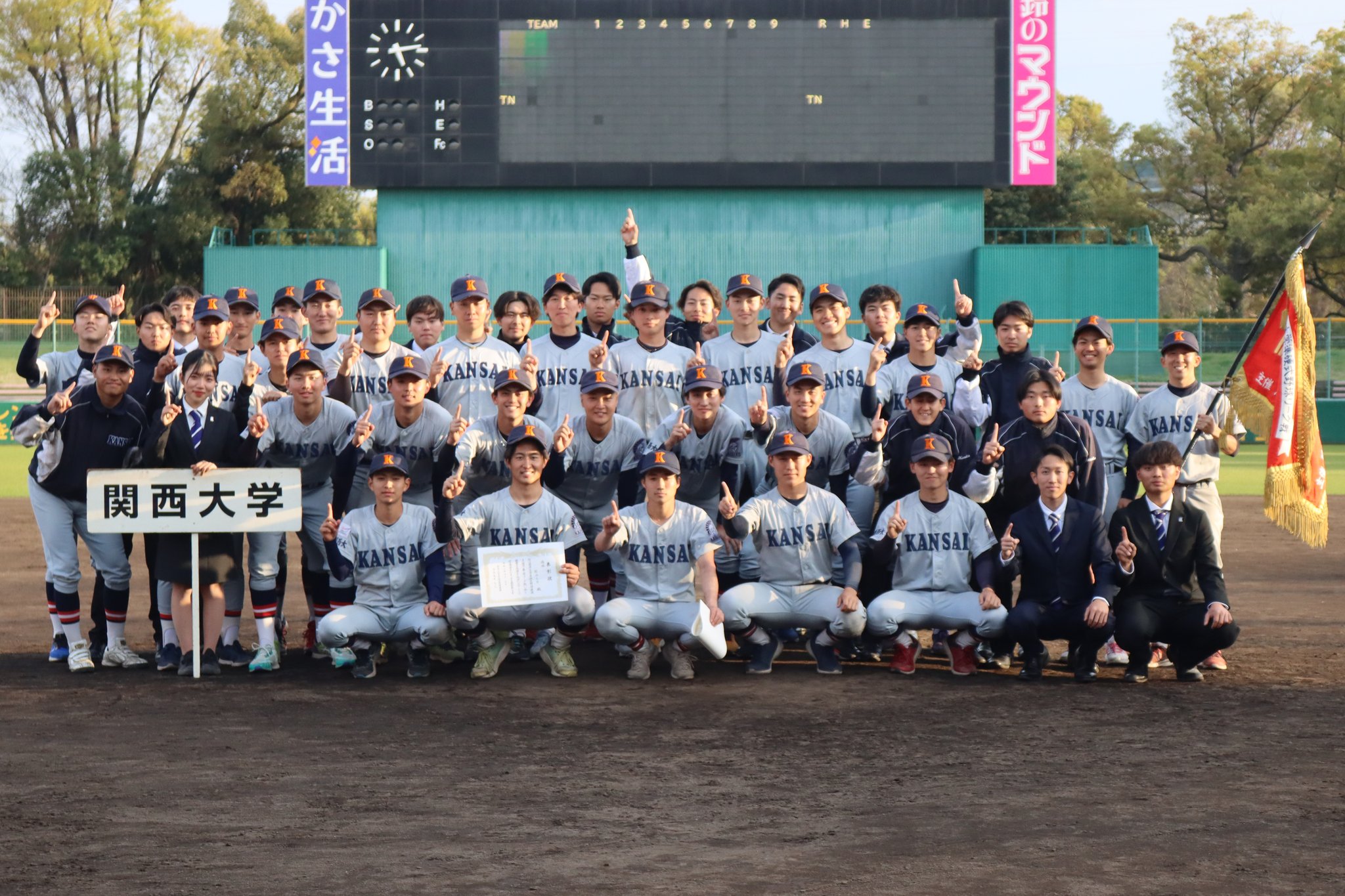 【2026最新】関西大学野球部の全貌！ドラフト候補と強さの真相
