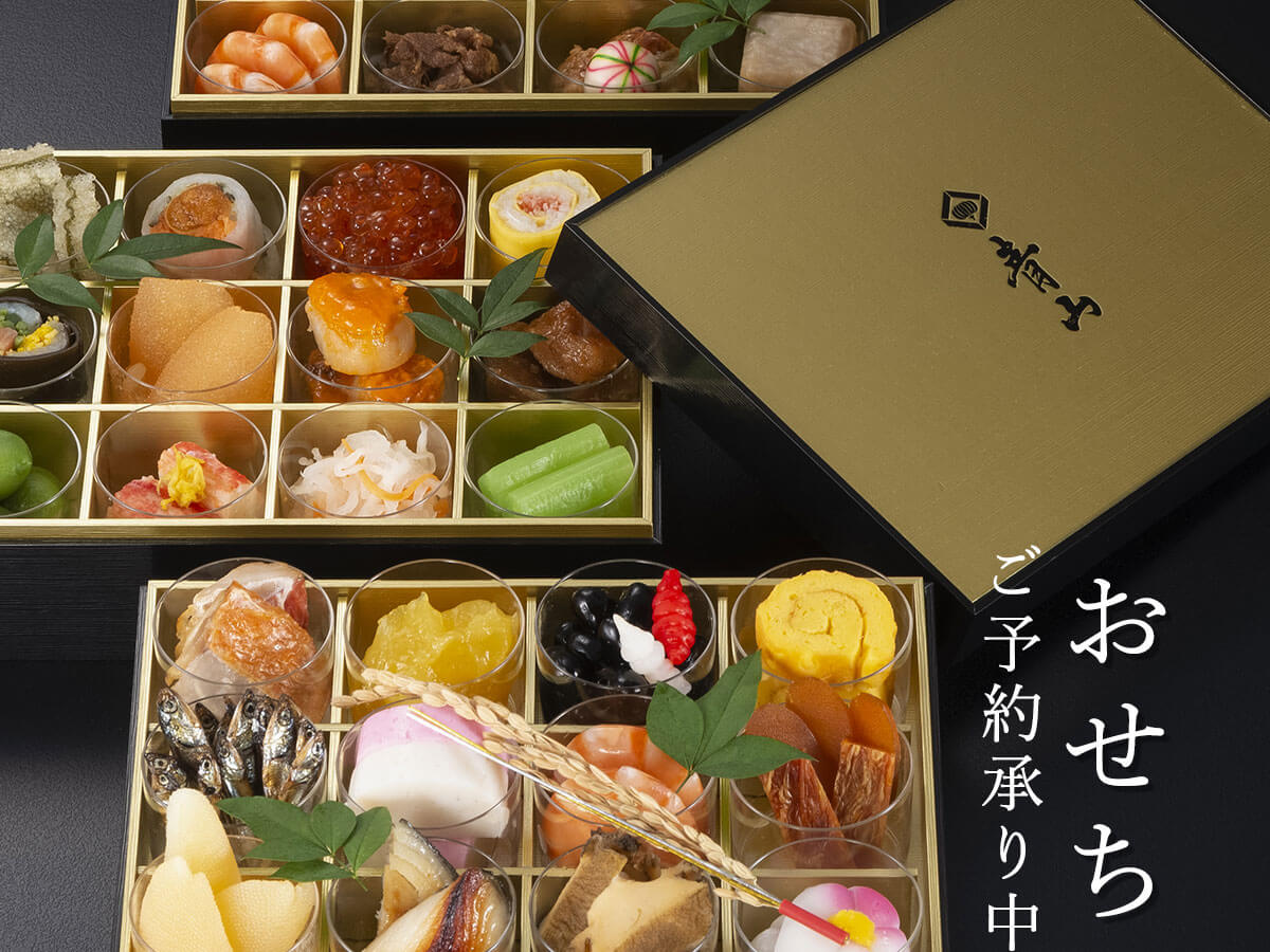 皇室のおせち弁当とは？宮内庁の伝統御祝膳と献上おせちの真相