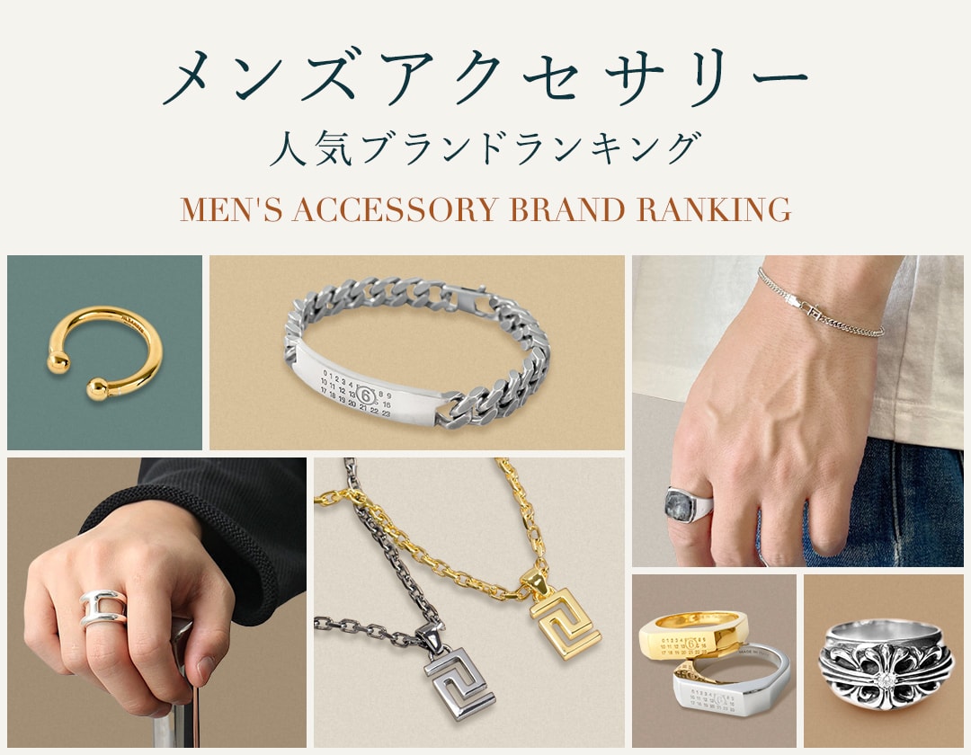 本当に買うべきメンズショルダーバッグは？本命ブランド徹底比較【2026最新】