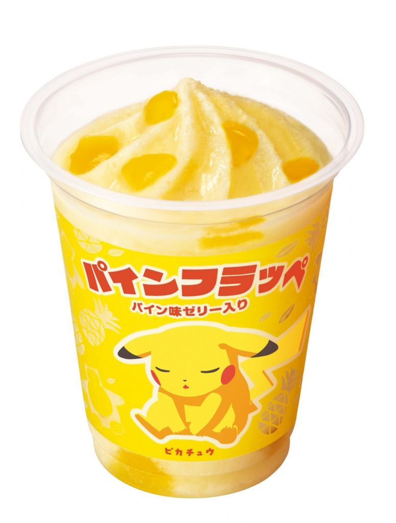 ファミマのピカチュウフラッペ徹底解説！販売期間や味の評判と売り切れ対策
