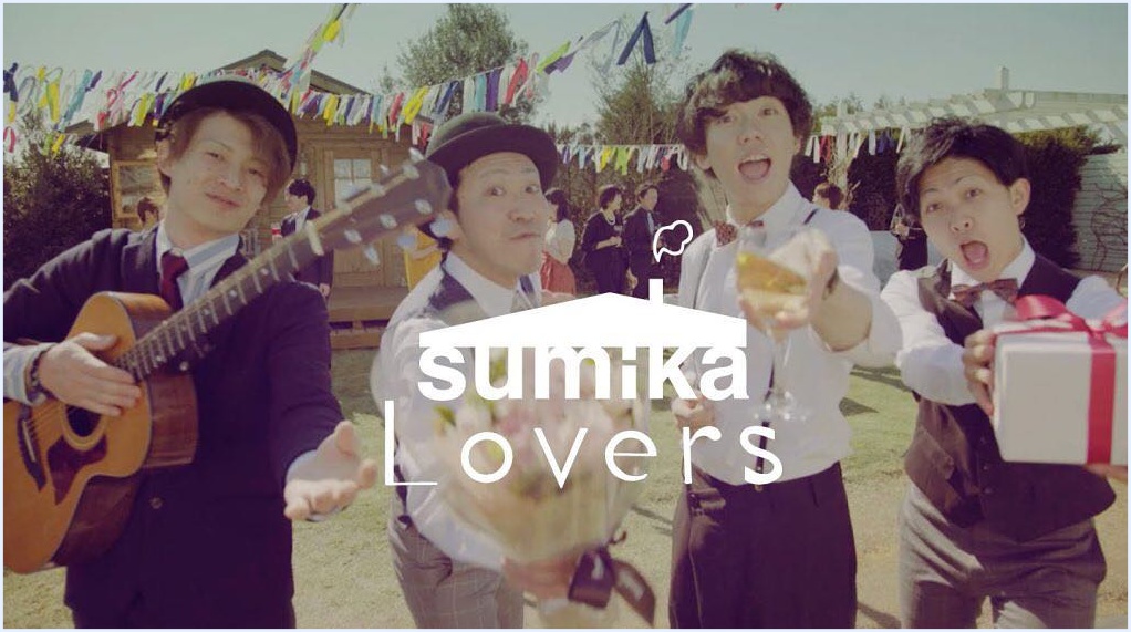 Sumika「Lovers」歌詞の真意とは？「浮気して」の理由と結婚式の定番背景