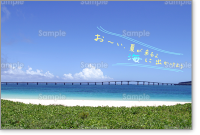 【最新】 夏 が 来る から 海 へ 行 こう よ 話題のSns投稿まとめ 2026 #896