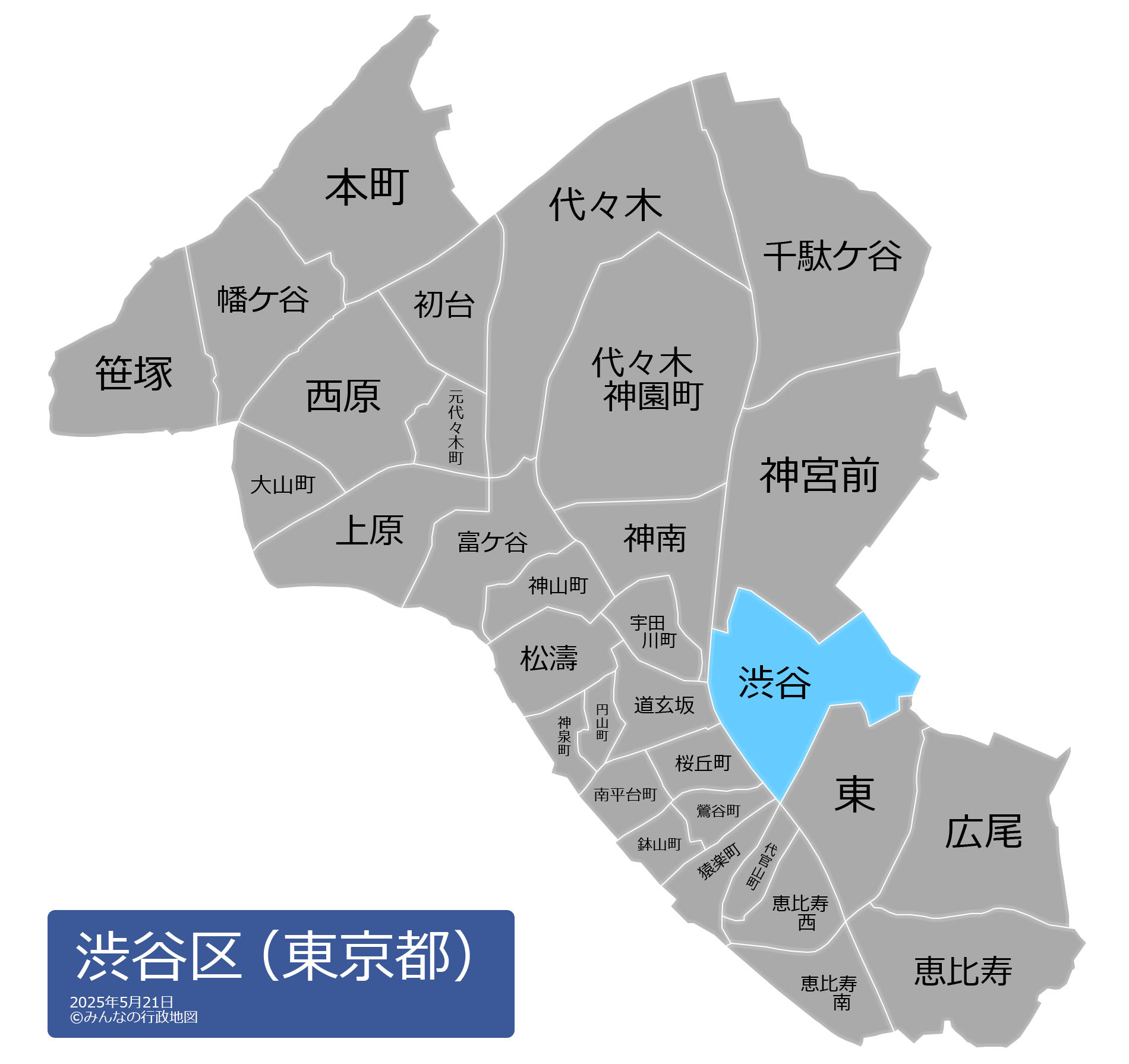 劇変する渋谷区の現在地！再開発の全貌と住みやすさのリアルを徹底解剖