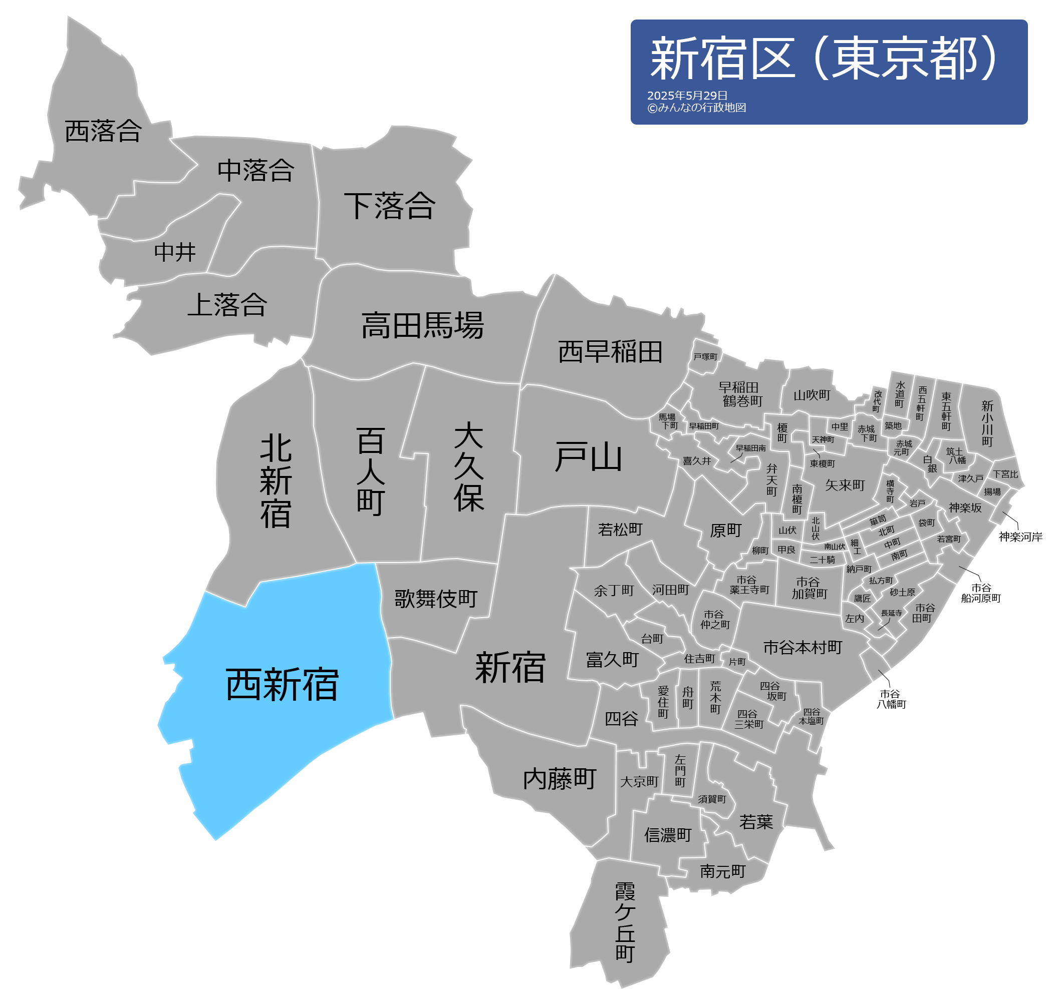 新宿区の治安と住みやすさの真相【2026】住んではいけない噂を徹底検証
