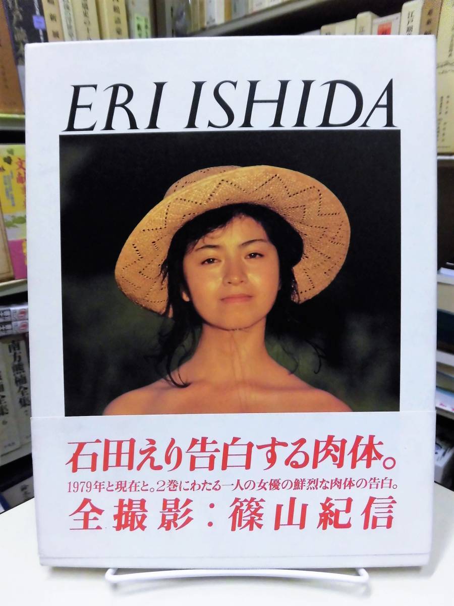 石田えりの「罪」とは何だったのか？噂の真相と経緯を徹底解説