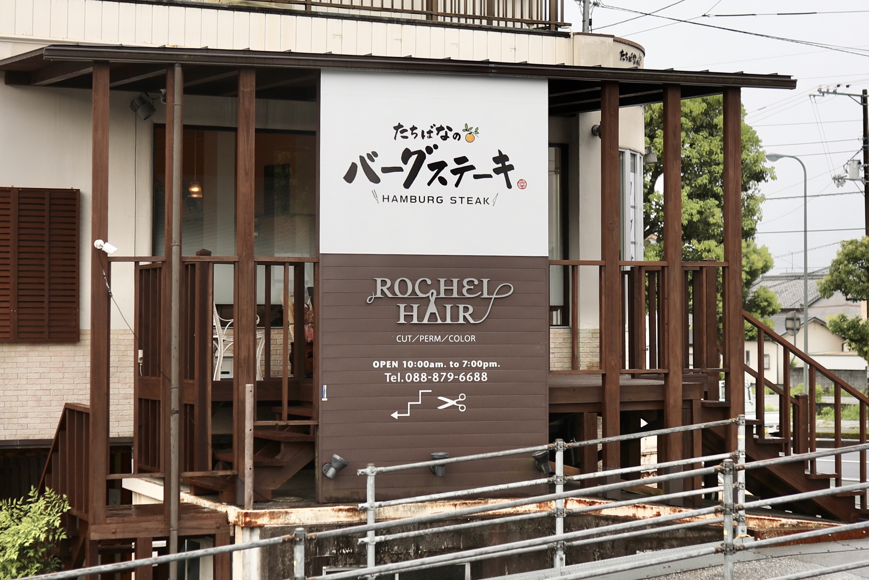 テレビ絶賛の名店へ！近くのハンバーグ屋さん徹底検索＆厳選マップ