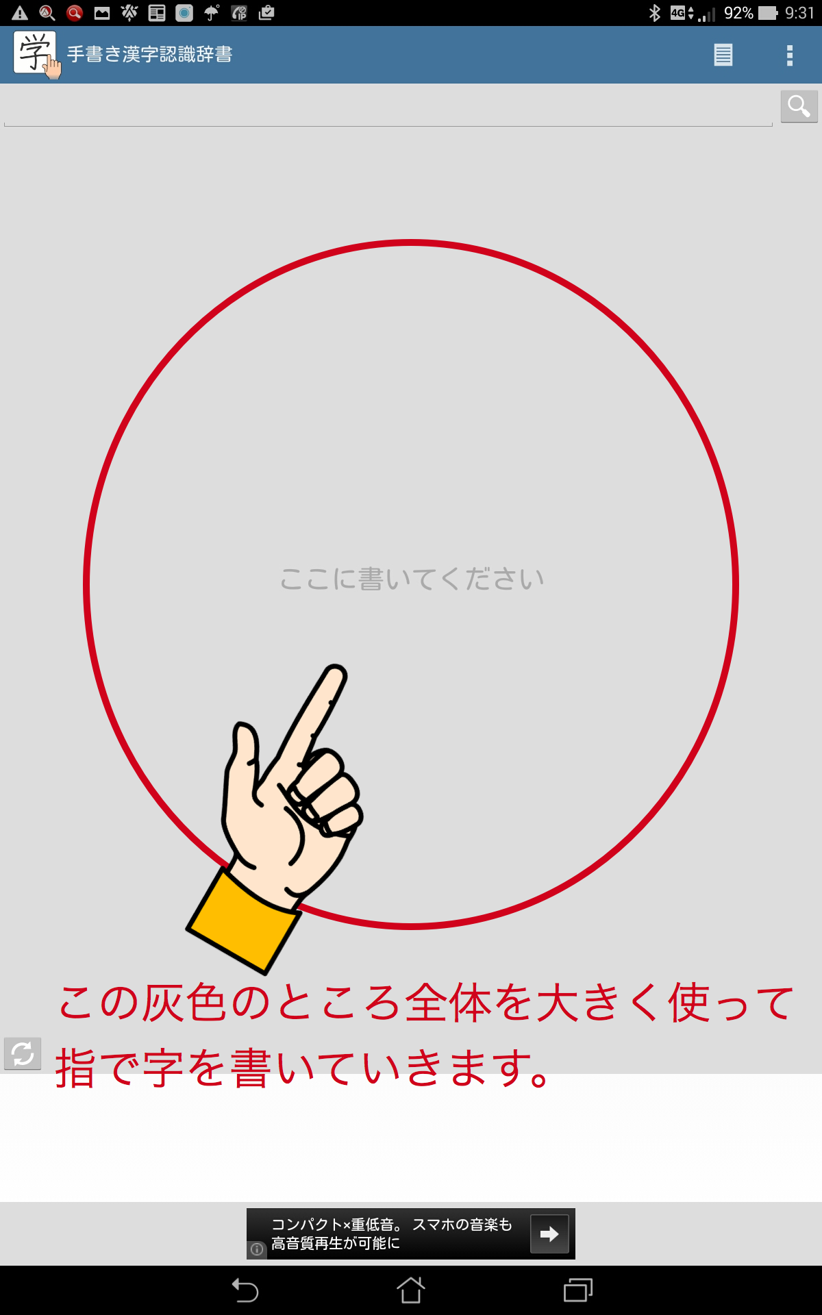 漢字を調べる最新事情！Aiカメラ検索の進化とSns誤読炎上の真相
