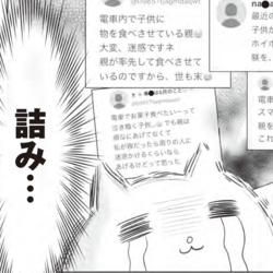 鏡を見て愕然…耳の「あの線」は突然死の予兆か？Snsで拡散する「耳たぶのシワ写真」と心疾患の真実