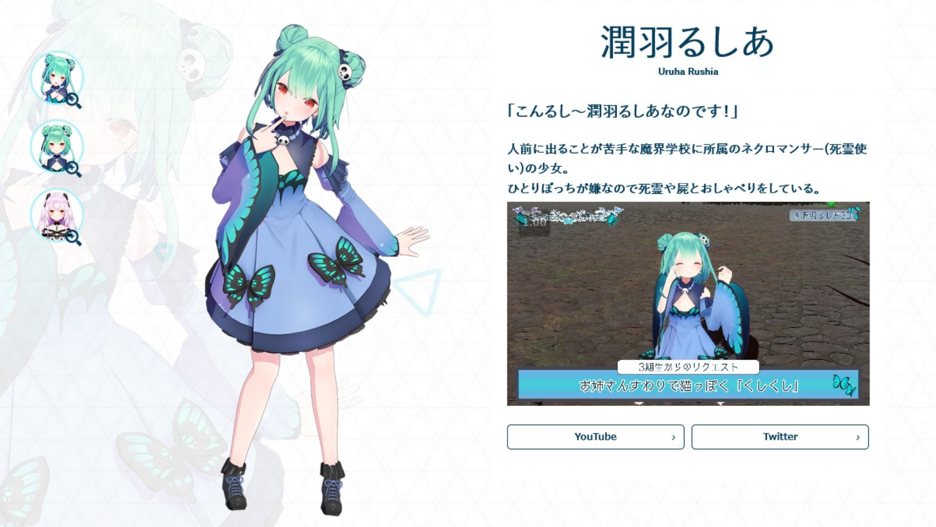 ホロメン炎上の真相と歴代騒動｜契約解除と活動休止の裏側を徹底解剖