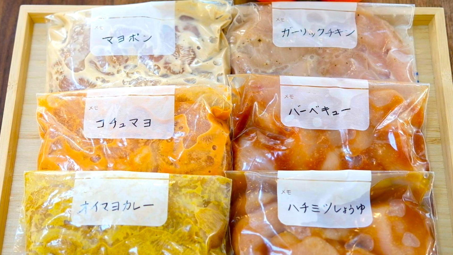 鶏胸肉が劇的に柔らかくなる下味の黄金比｜パサつかない下味冷凍の極意
