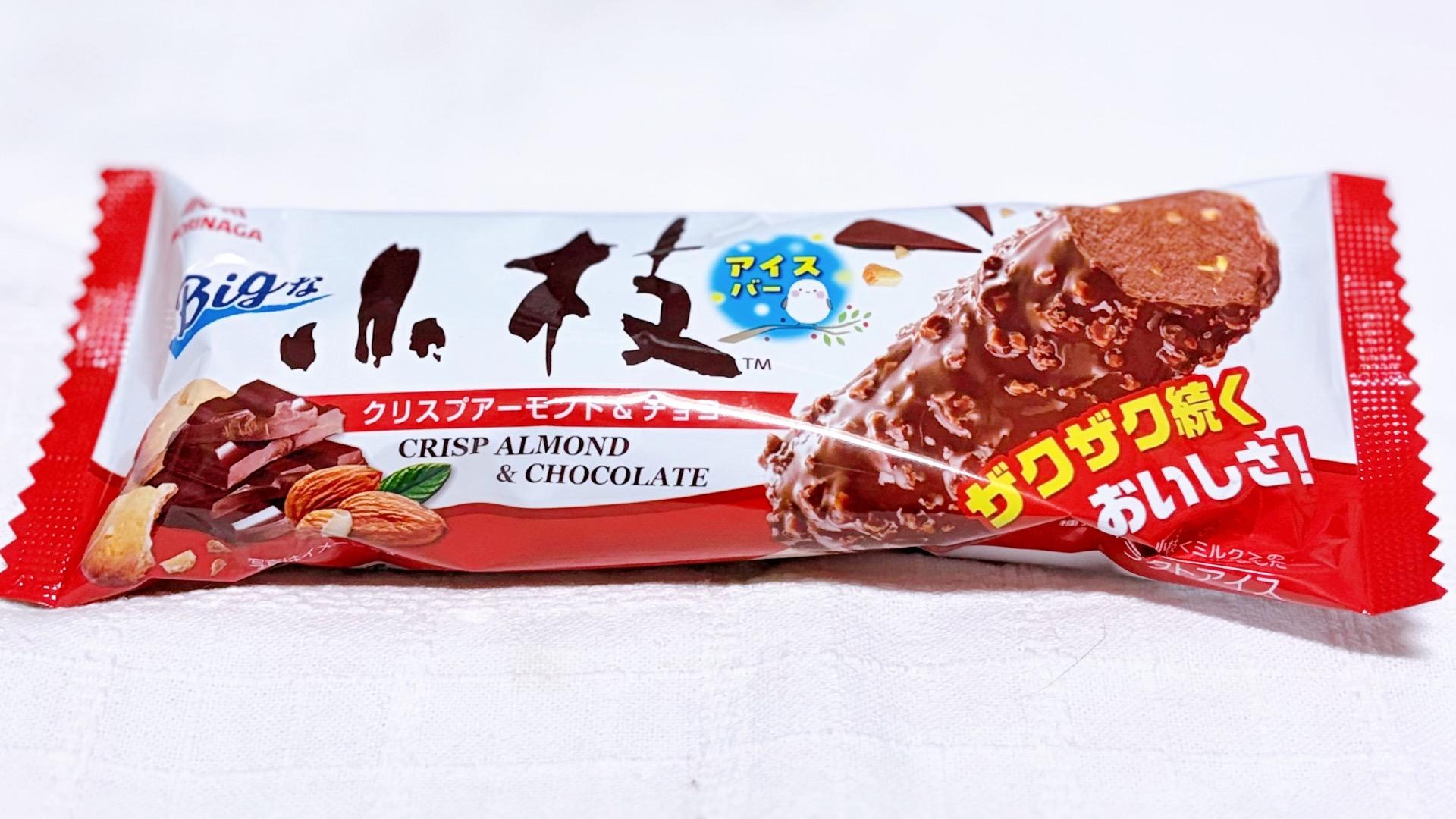 噂の「小枝アイス」が限定復活？開発秘話と噂の販売店舗を独自追跡