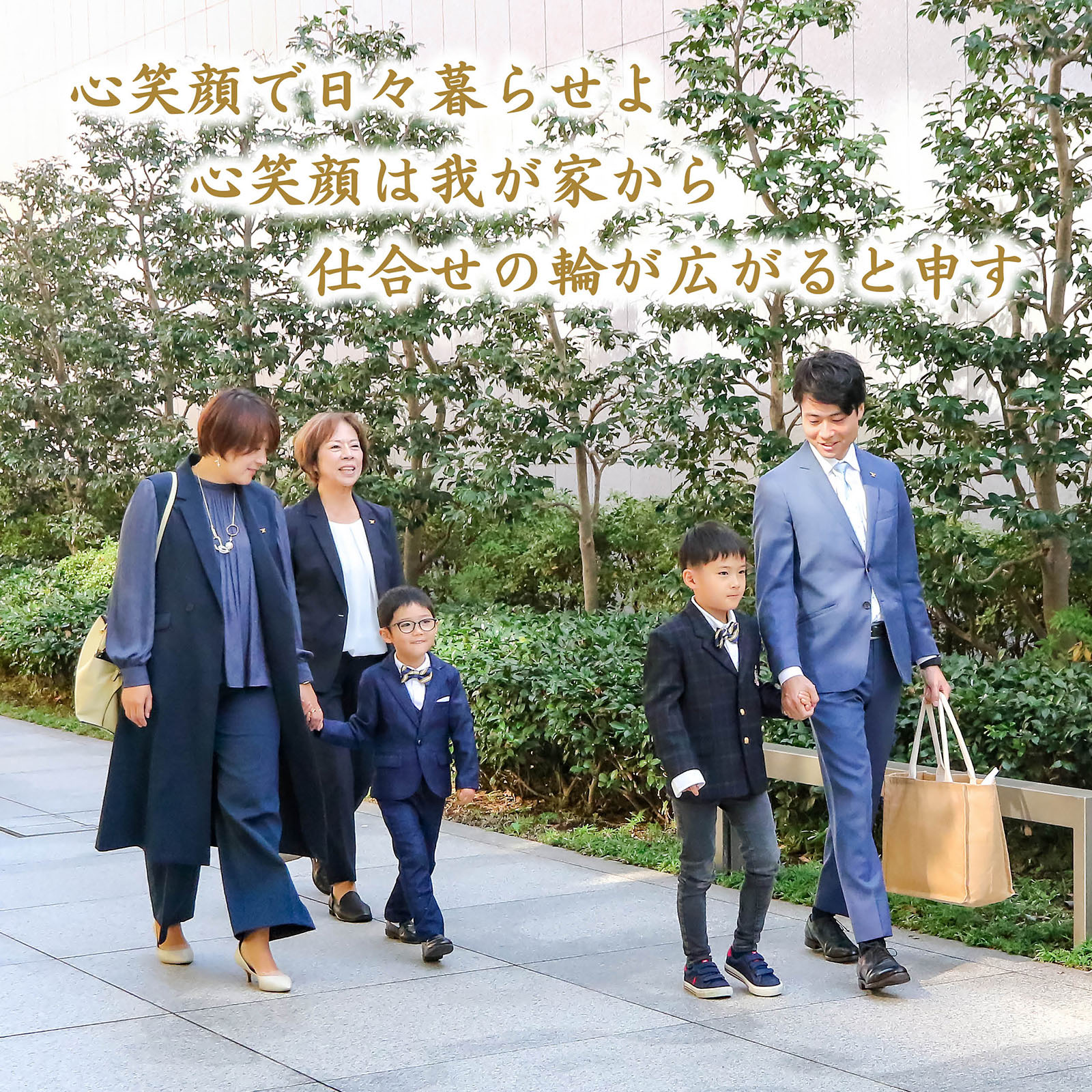 ゆず北川悠仁と大山ねずの命神示教会｜母親の立場と脱退の真相