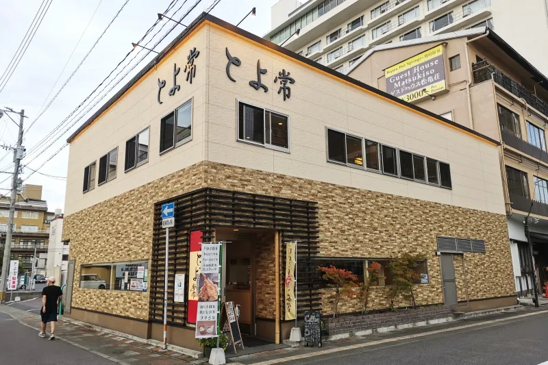 【2026年最新】別府駅前で香る伝説の秘伝タレ——訪日客で賑わう名店「とよ常」の進化と変わらぬこだわり