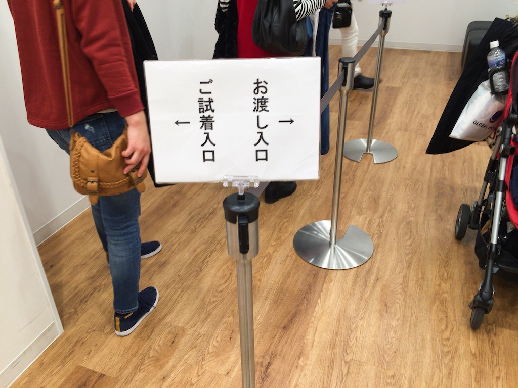 ユニクロ裾上げの頼み方完全版！試着室での伝え方と無料になる条件とは？
