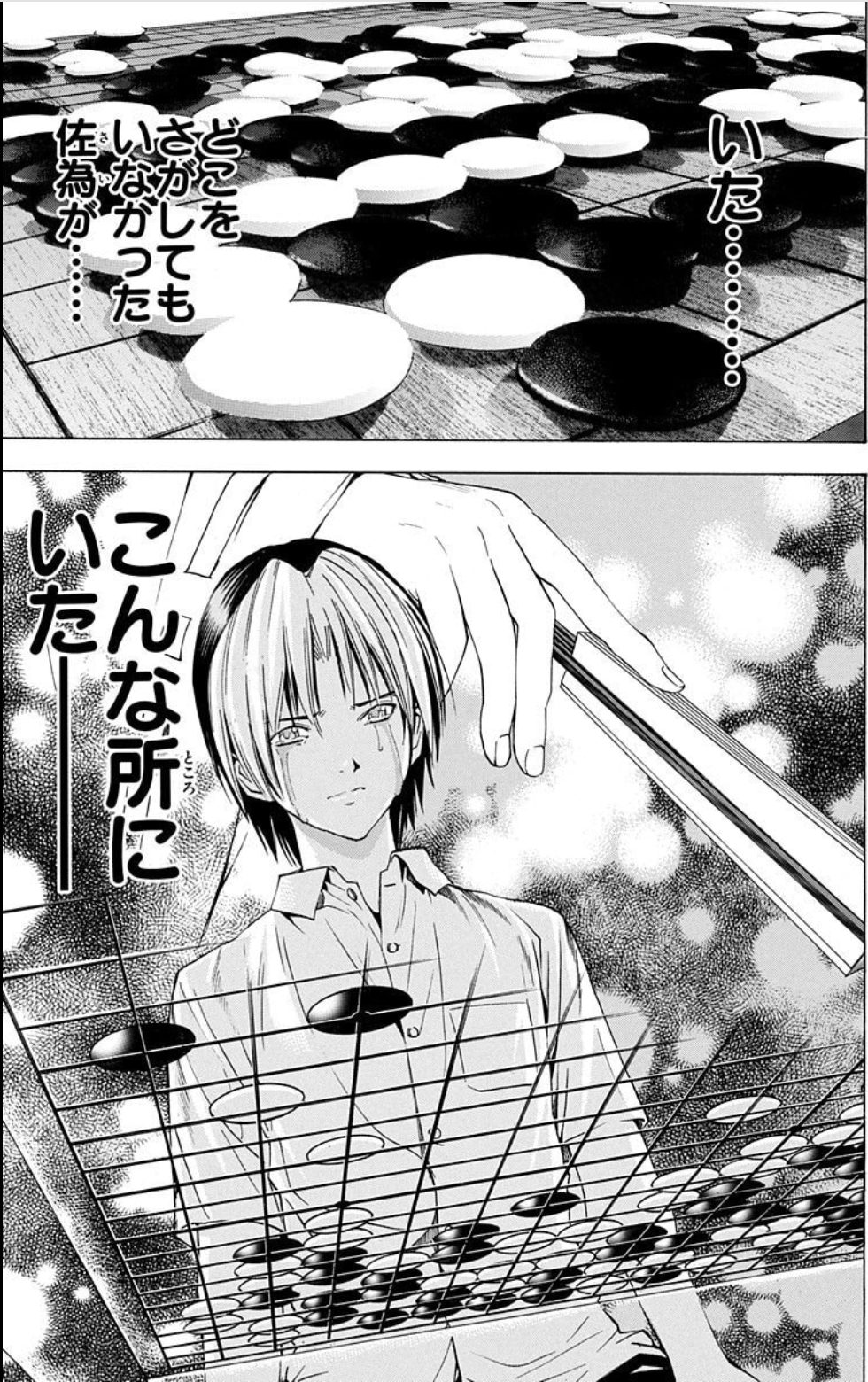 『ヒカルの碁』魂震える名シーン特集！佐為消滅の真相と名対局を徹底解説