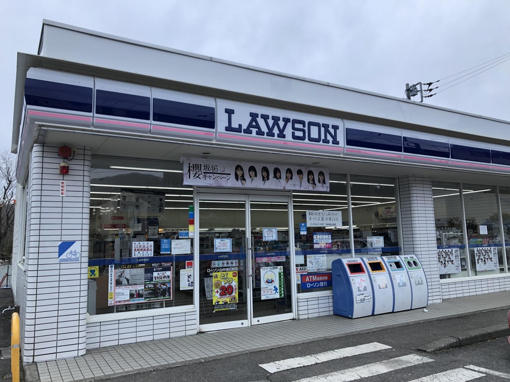 富士山絶景で話題のローソン山中湖石割店！混雑と撮影ルール徹底検証