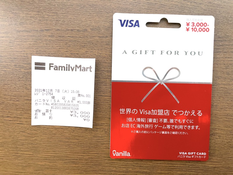 【噂】 Visa ギフト カード コンビニ 最新熱愛噂まとめ #725