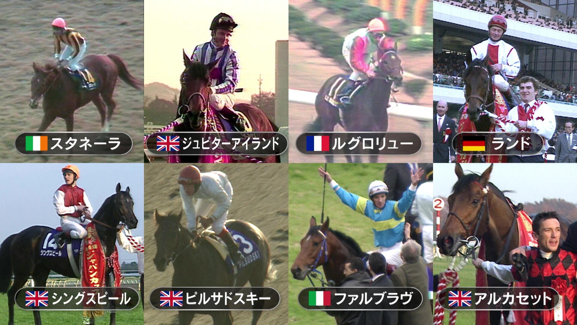ジャパンカップ歴代の覇者と激走の真相！伝説レコードから波乱まで