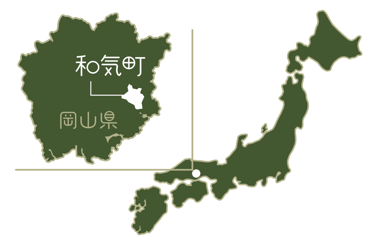 和気町が移住者に選ばれる理由とは？住みやすさと子育て支援の全貌